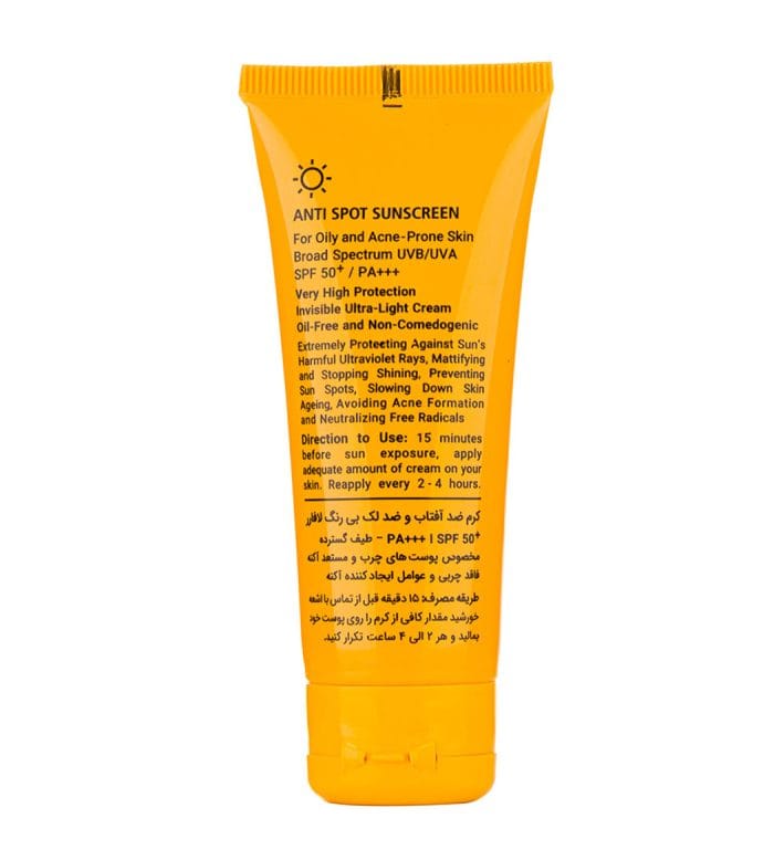کرم ضدآفتاب و ضدلک لافارر SPF50